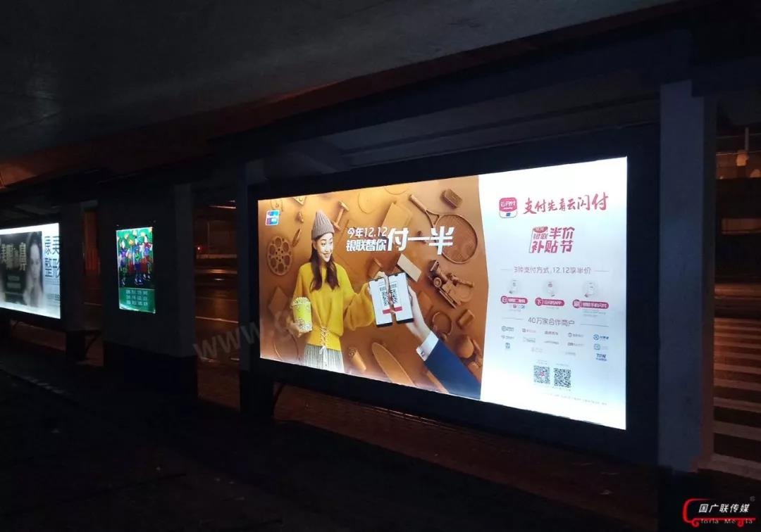 提升品牌影响力的城市风景线 公交车与候车亭广告的融合之道